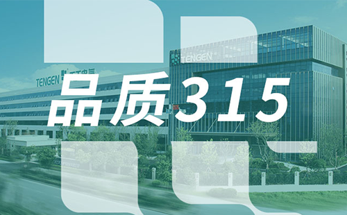 品质315，凯发天生一触即发树立断路器品控标杆